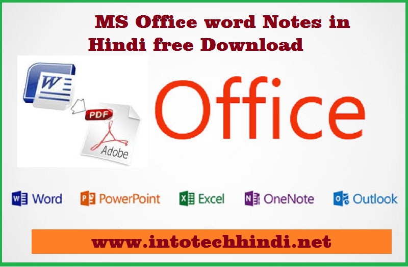 Ms Office 2007 Notes In Urdu Pdf Free Download